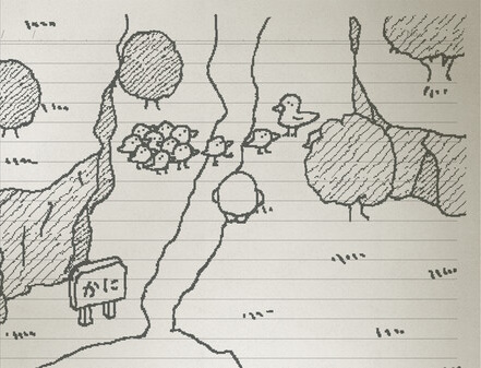 Ugomeku Note - Screenshot 1