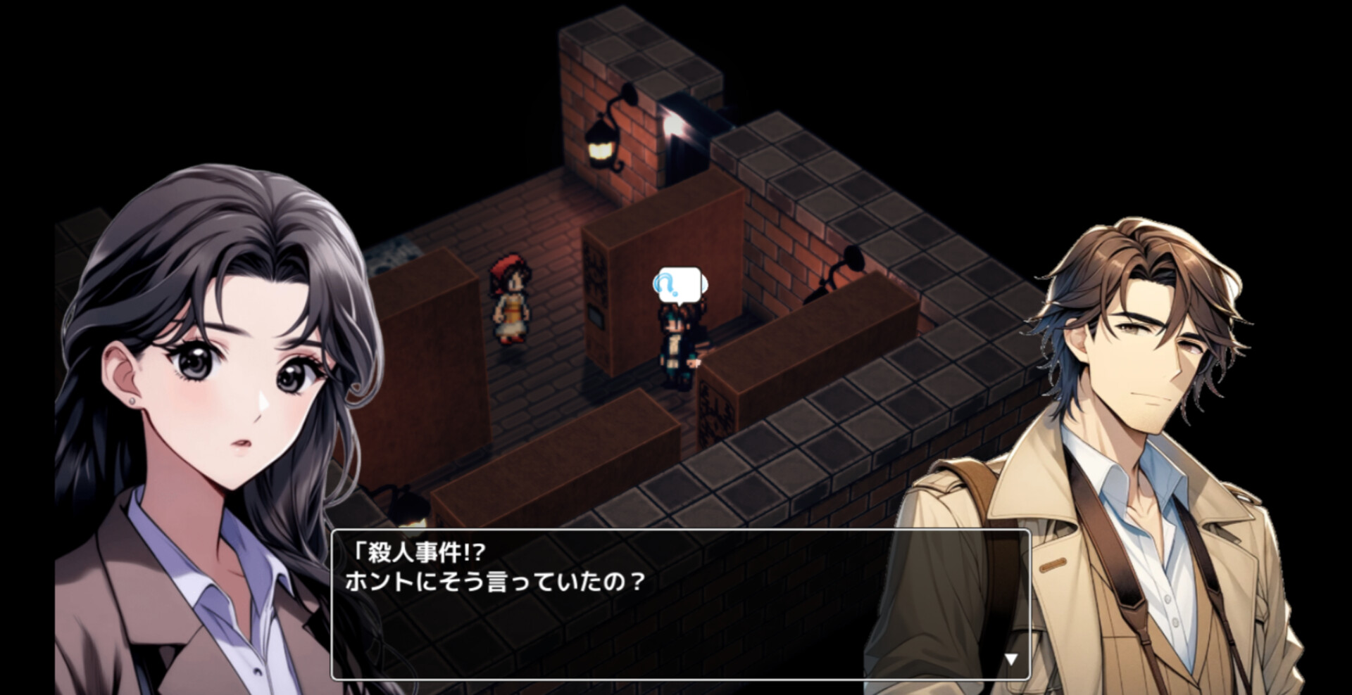 Cthulhu Kitan: Ryuuguu no Shi The Game - Insuma Machi-hen - Screenshot 6
