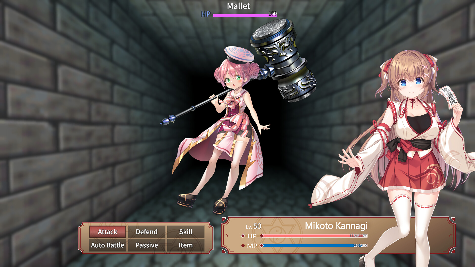Mikoto and the Succubus Island - Screenshot 3