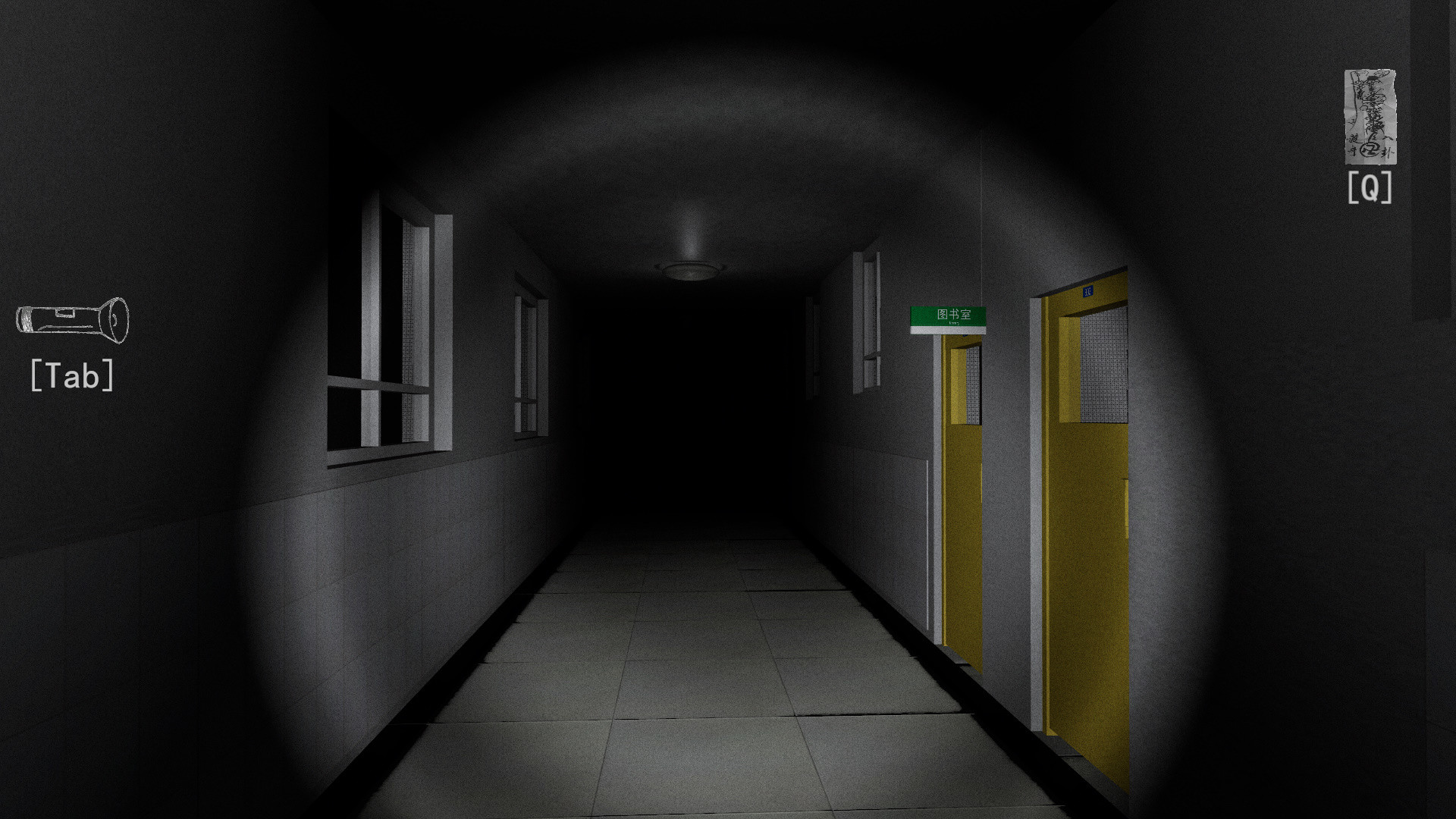 Hidden - Screenshot 4