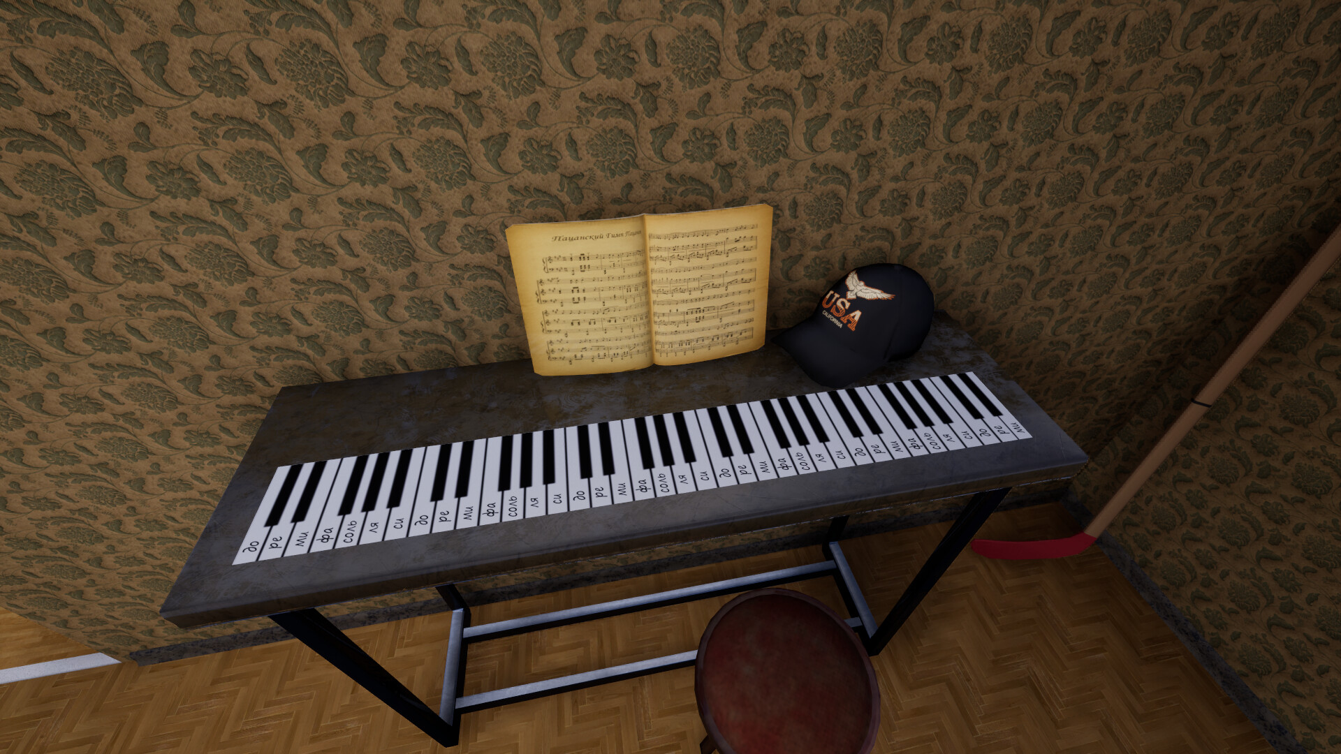 Chushpan Simulator - Screenshot 4