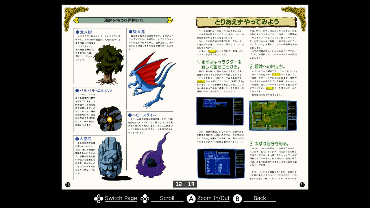 Eggconsole Hydlide3 S.V. PC-9801 - Screenshot 3