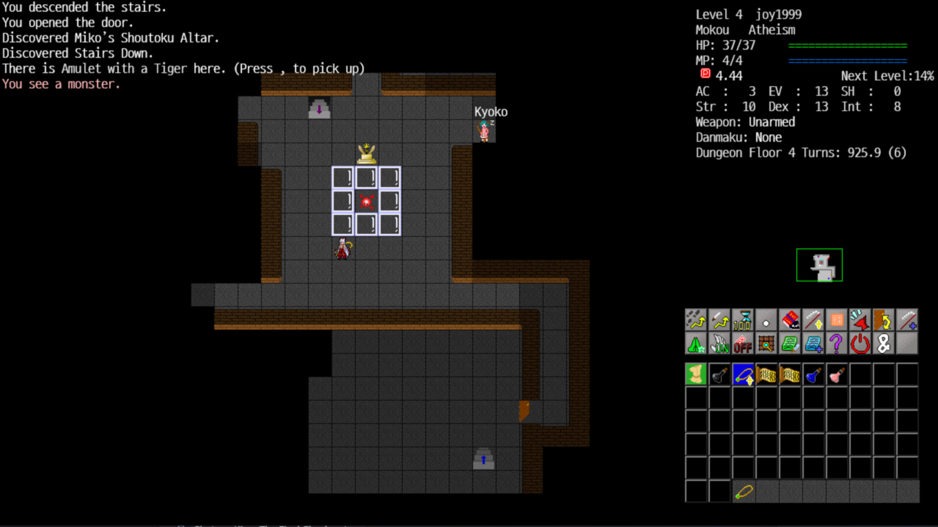 Touhou Crawl - Screenshot 1