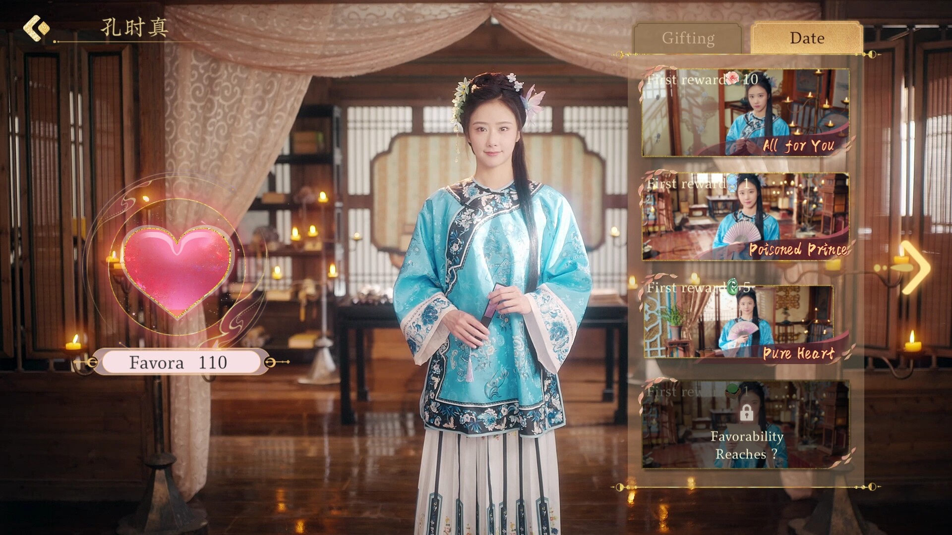 Conquer The World - Screenshot 5