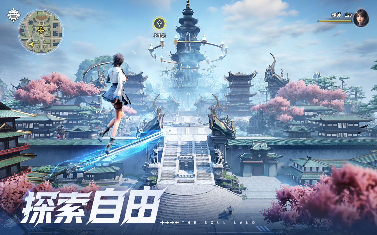 Soul Land: Hunting World - Screenshot 3