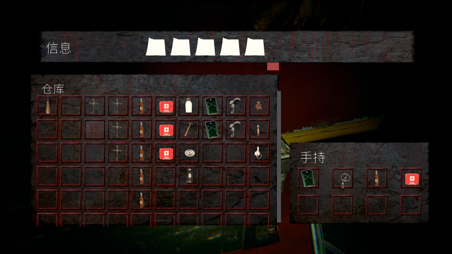 Jimmy's No. 44 House - Screenshot 5