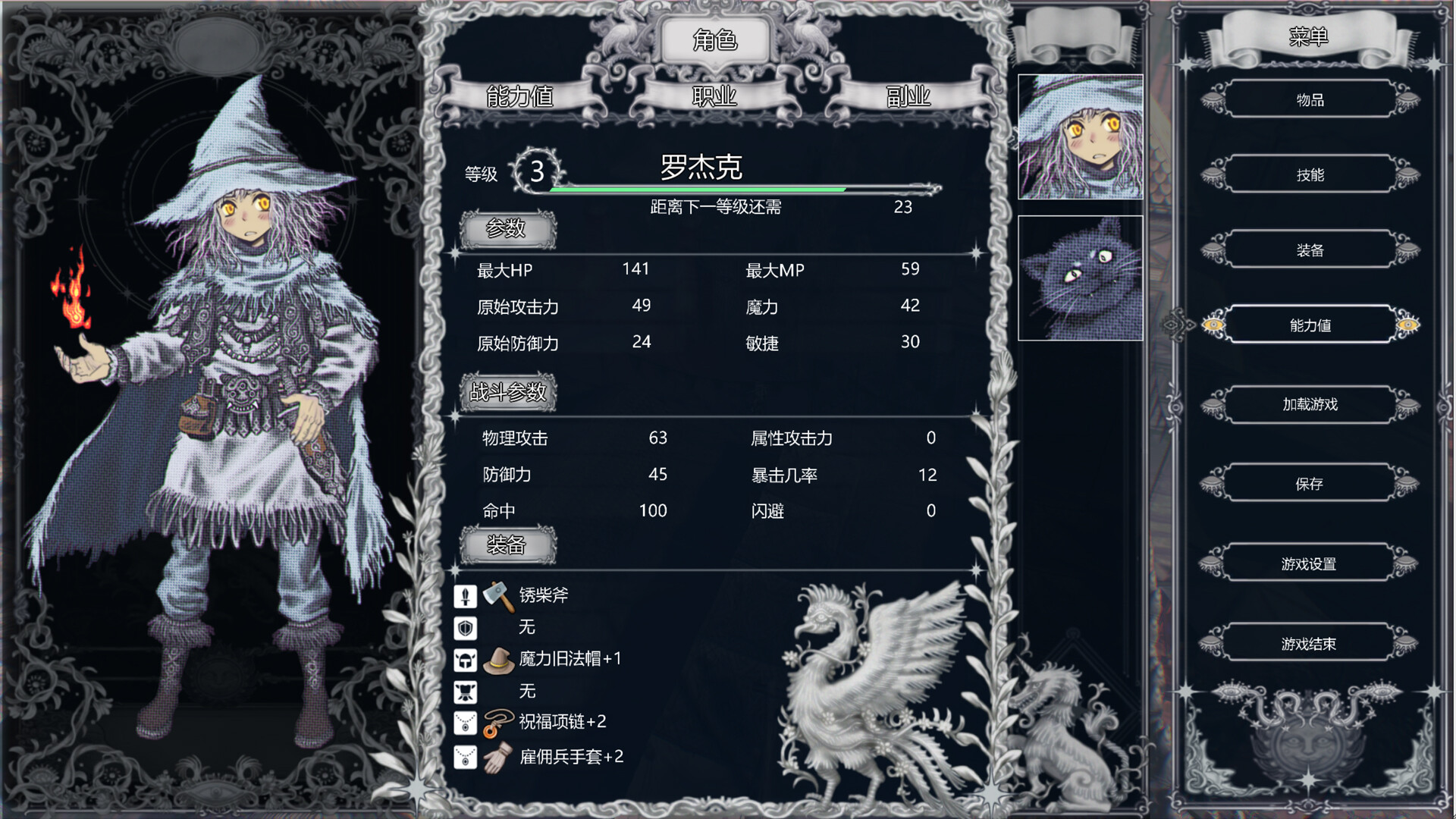 Lost Curse - Screenshot 13