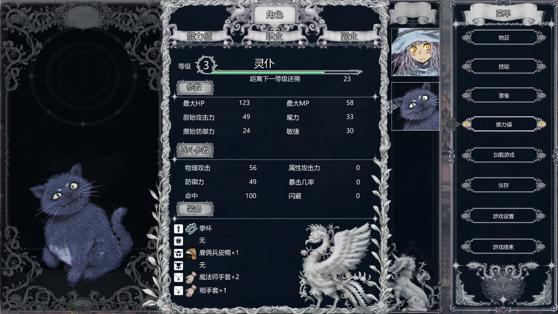 Lost Curse - Screenshot 3