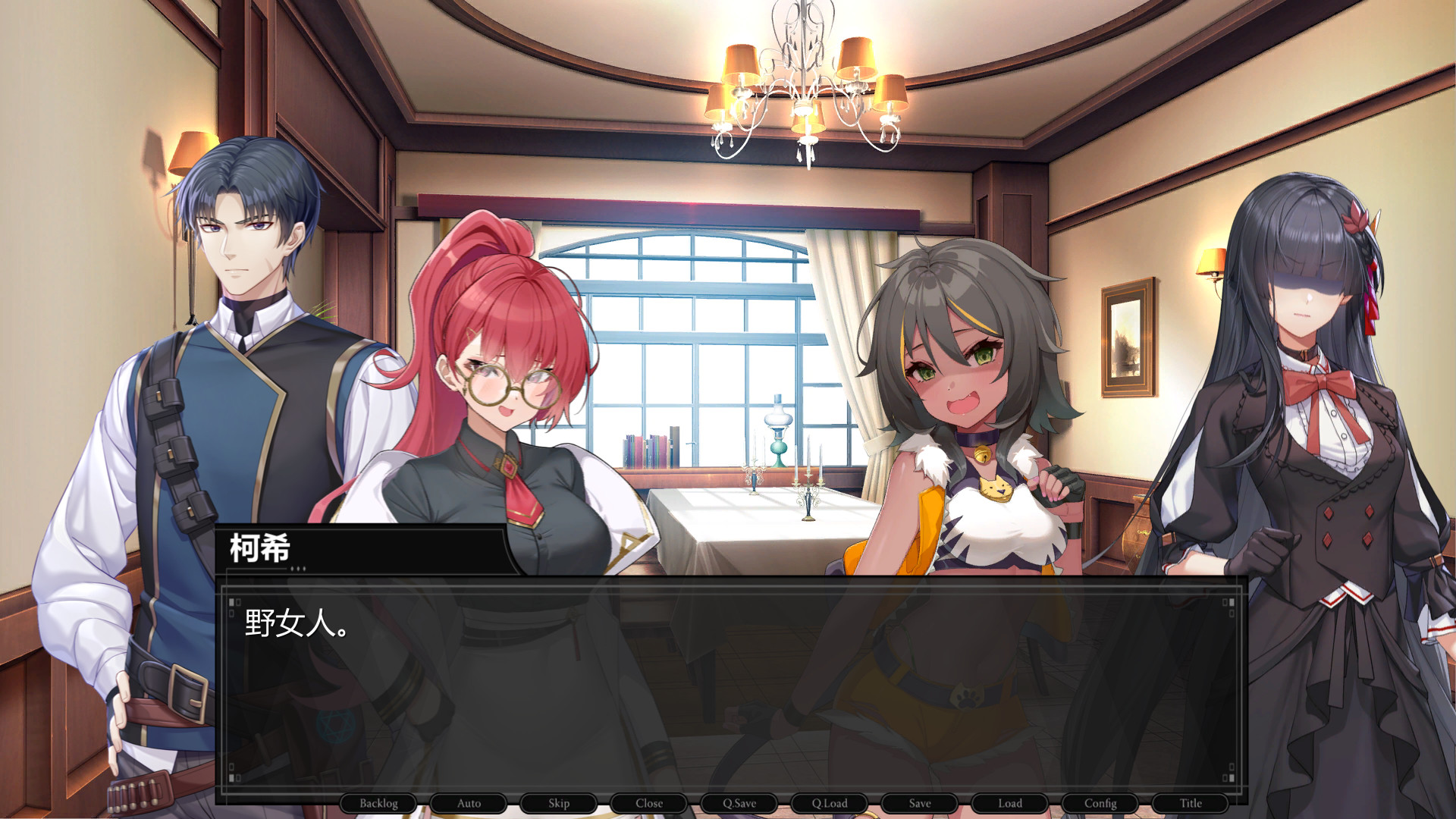 The Days Without Gods - Screenshot 2