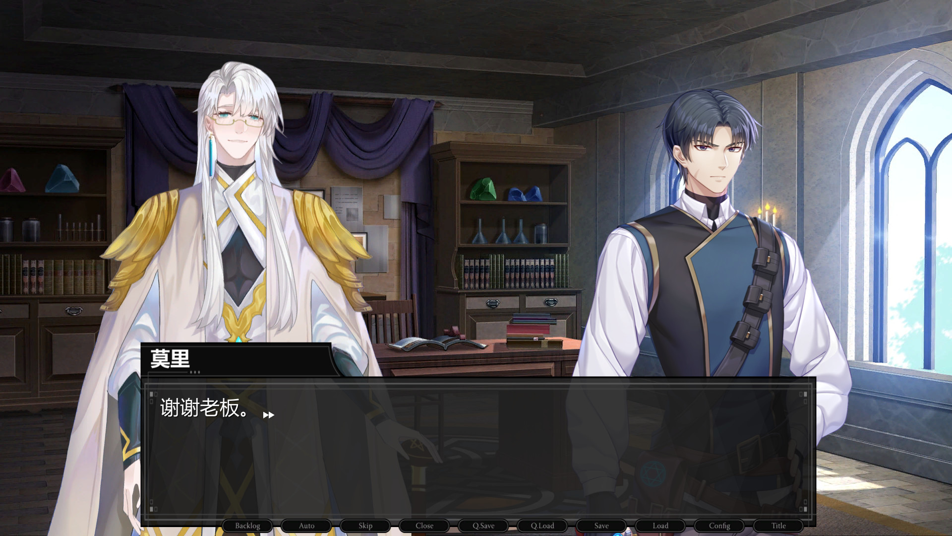 The Days Without Gods - Screenshot 6