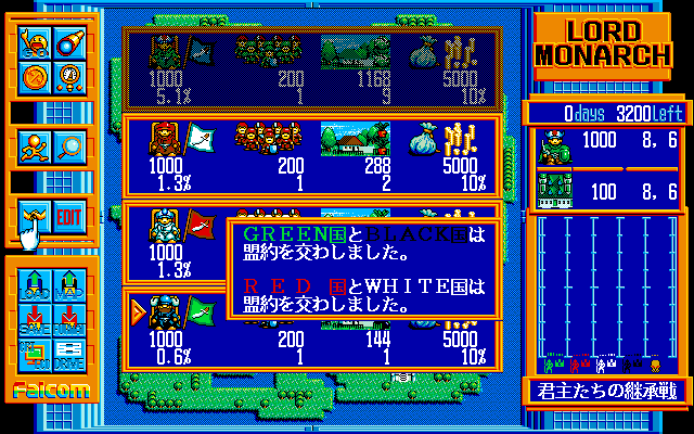 Lord Monarch - Screenshot 2