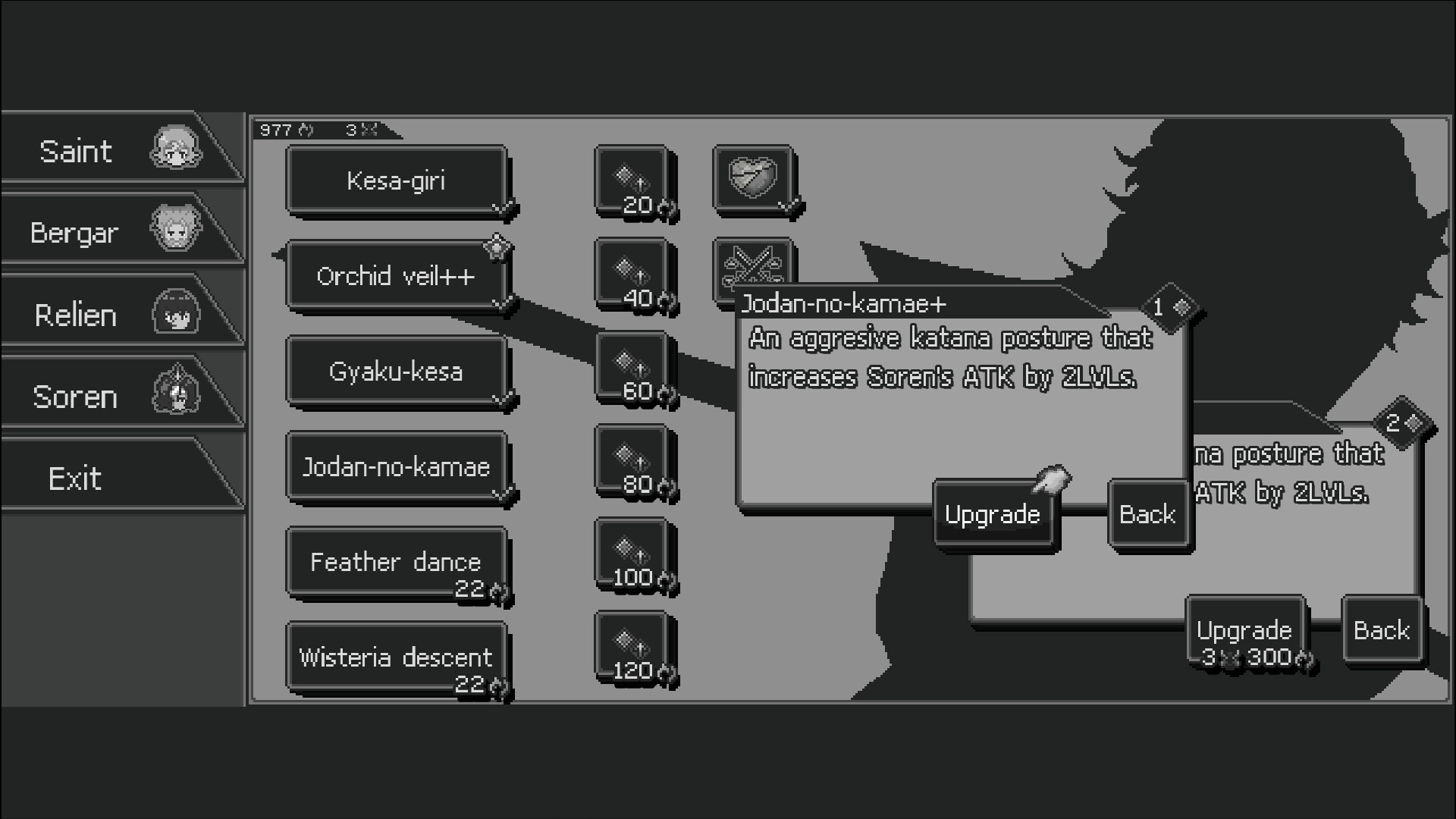 Resonating Cords - Screenshot 6