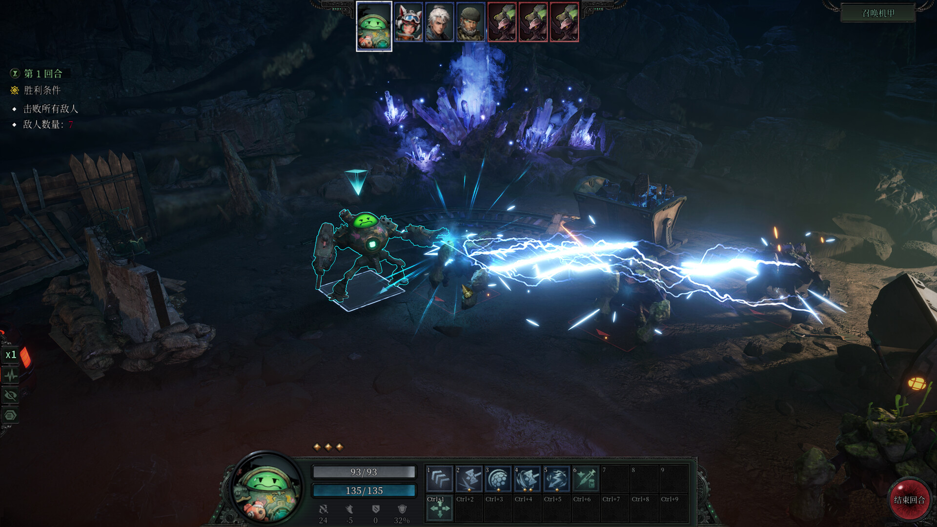 Abyss Rebel - Screenshot 4