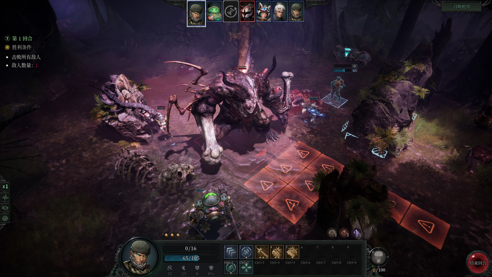 Abyss Rebel - Screenshot 3