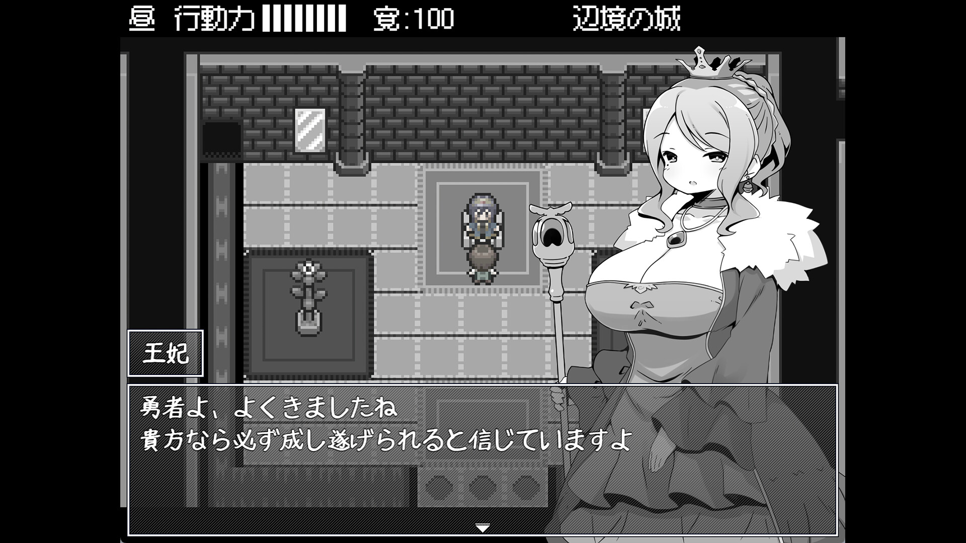 Hero in an All-forgiving Fantasy World RPG - Screenshot 4