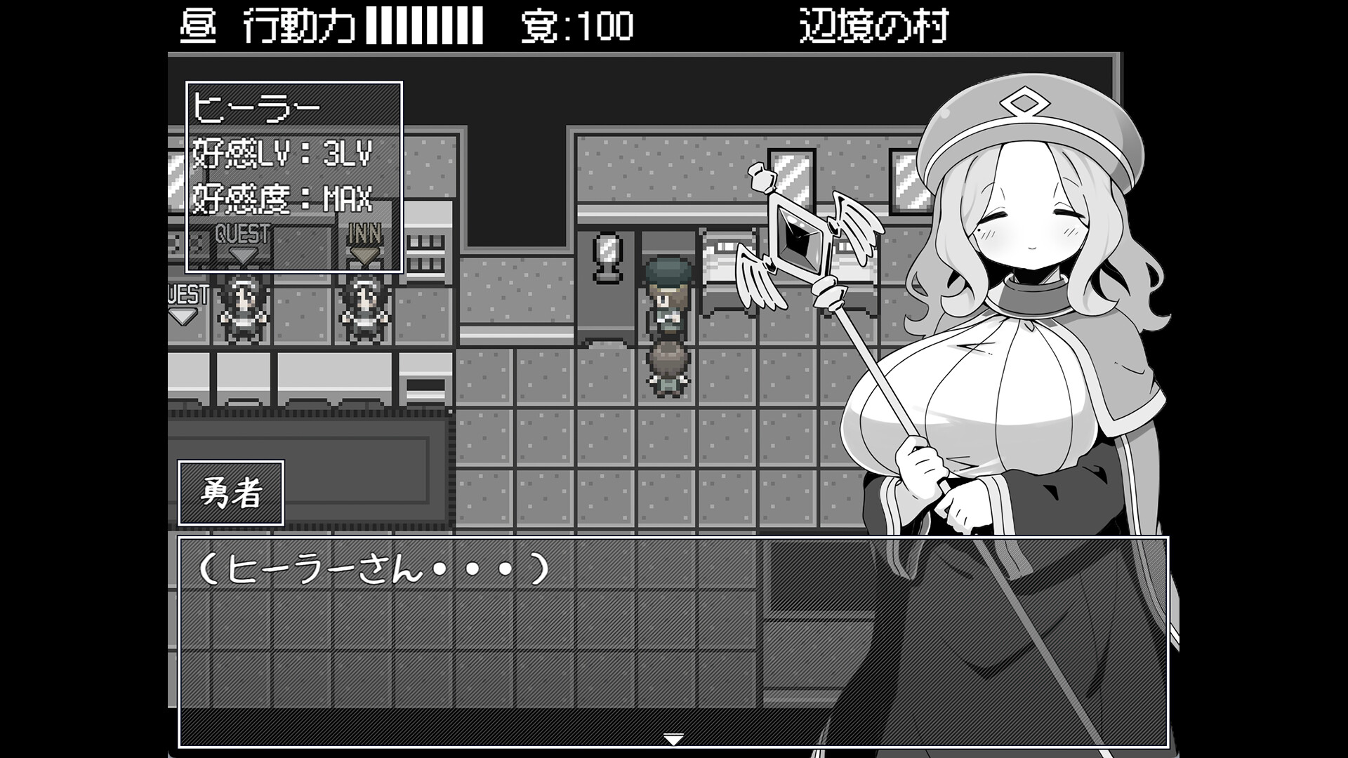 Hero in an All-forgiving Fantasy World RPG - Screenshot 1