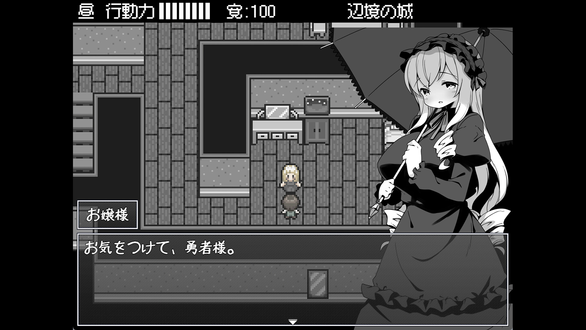 Hero in an All-forgiving Fantasy World RPG - Screenshot 6