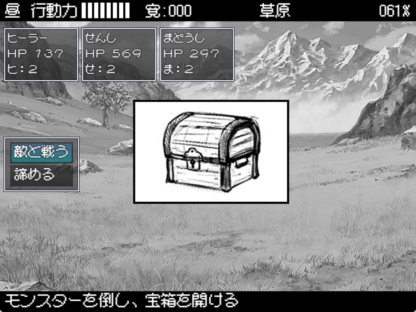 Hero in an All-forgiving Fantasy World RPG - Screenshot 3