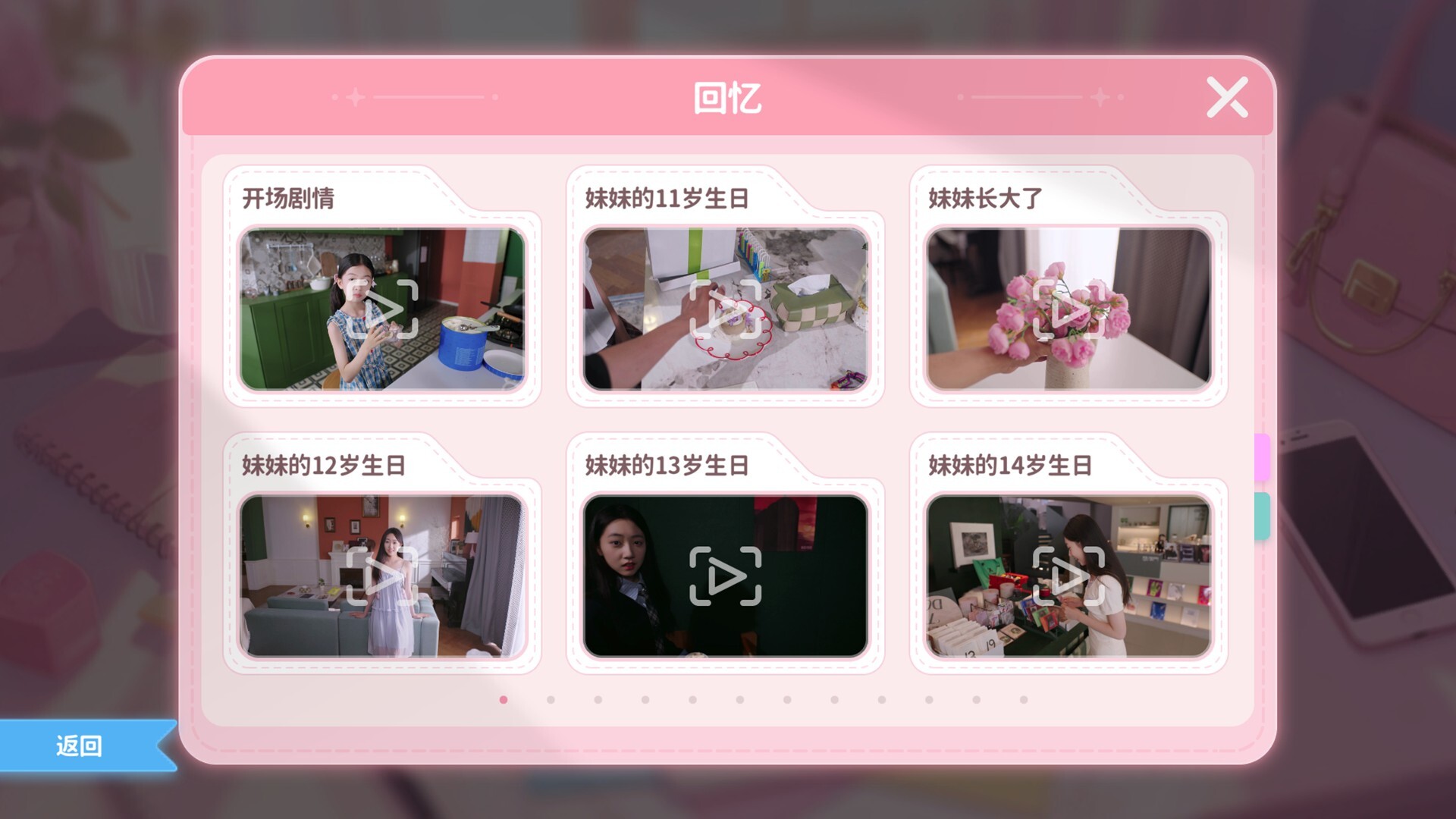 Pact Between Us - Screenshot 2