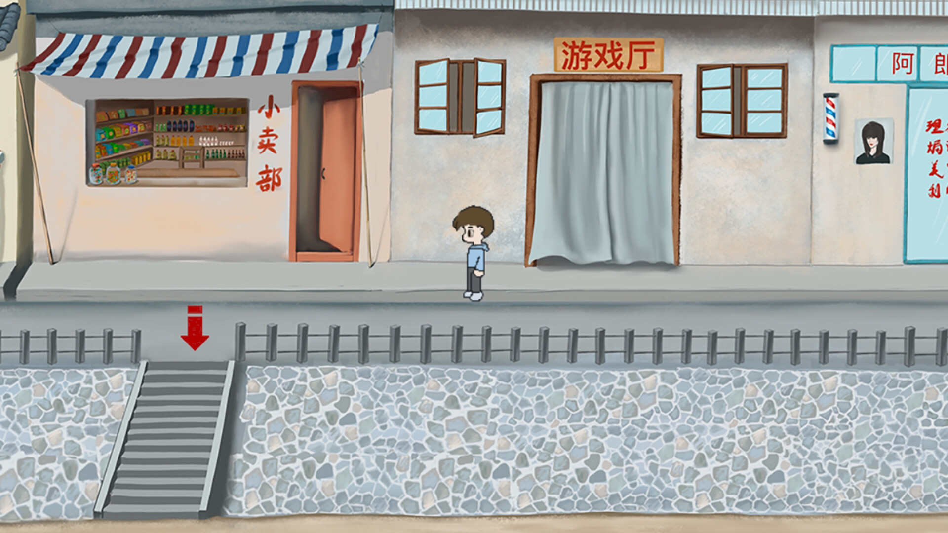 Xiao Jun - Screenshot 5