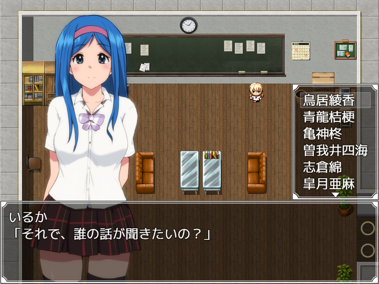 Agent Sirius - Screenshot 3