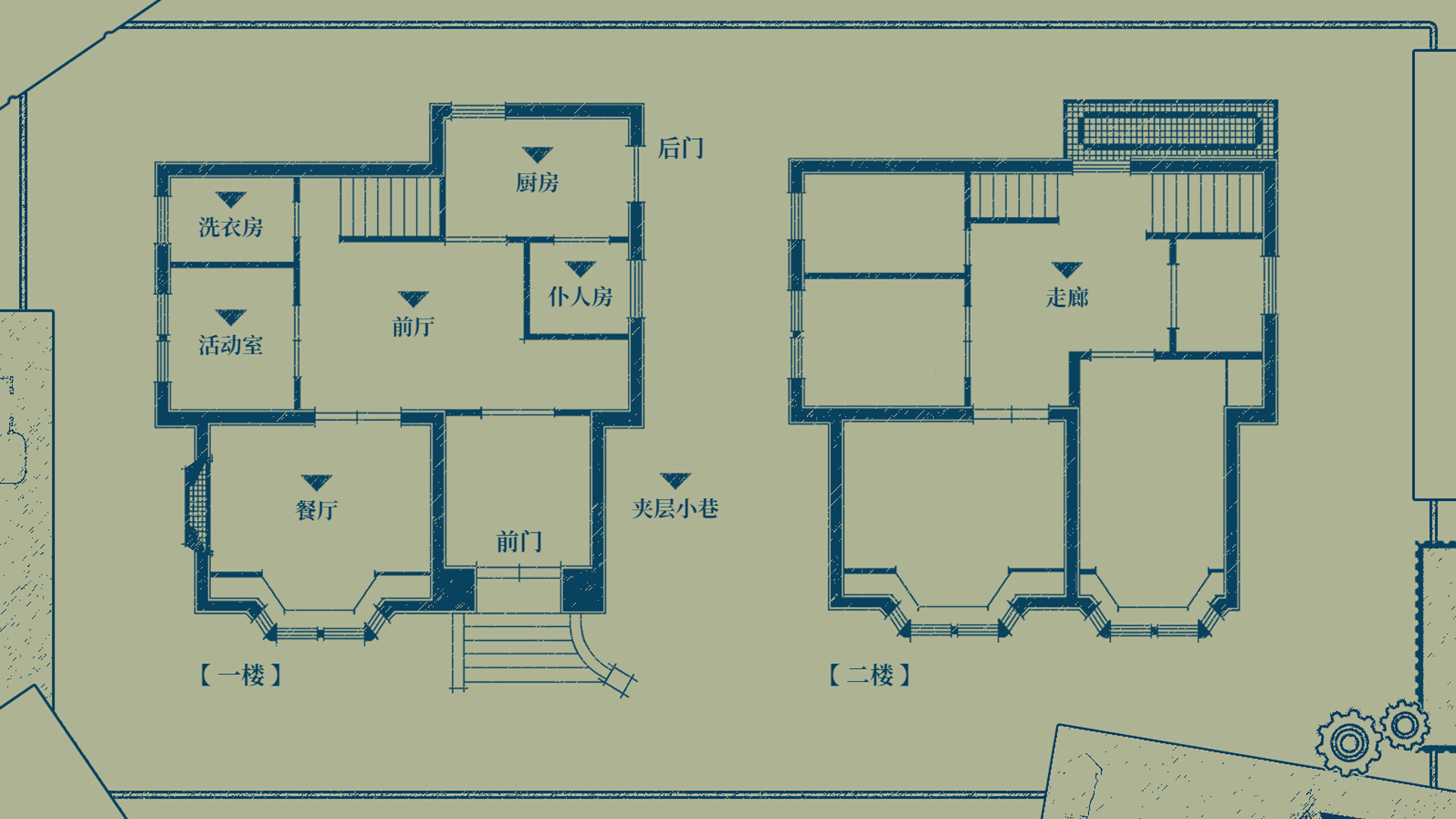 Interwoven Dream - Screenshot 4