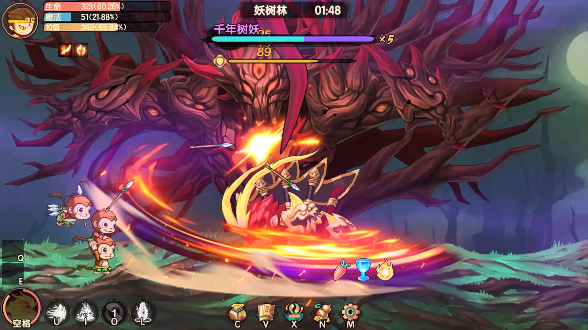 Journey to the West: Unparalleled - Screenshot 4