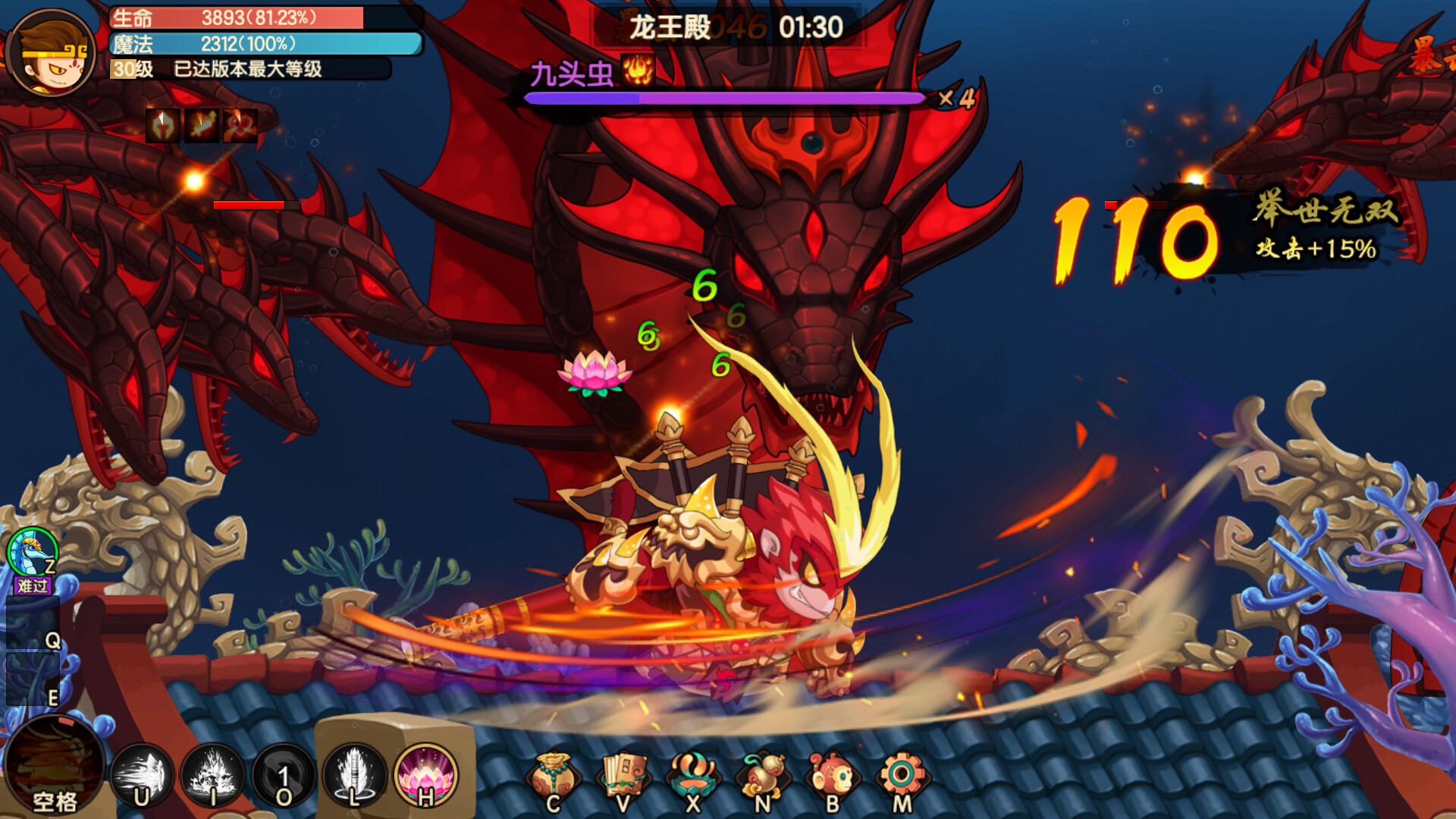 Journey to the West: Unparalleled - Screenshot 5