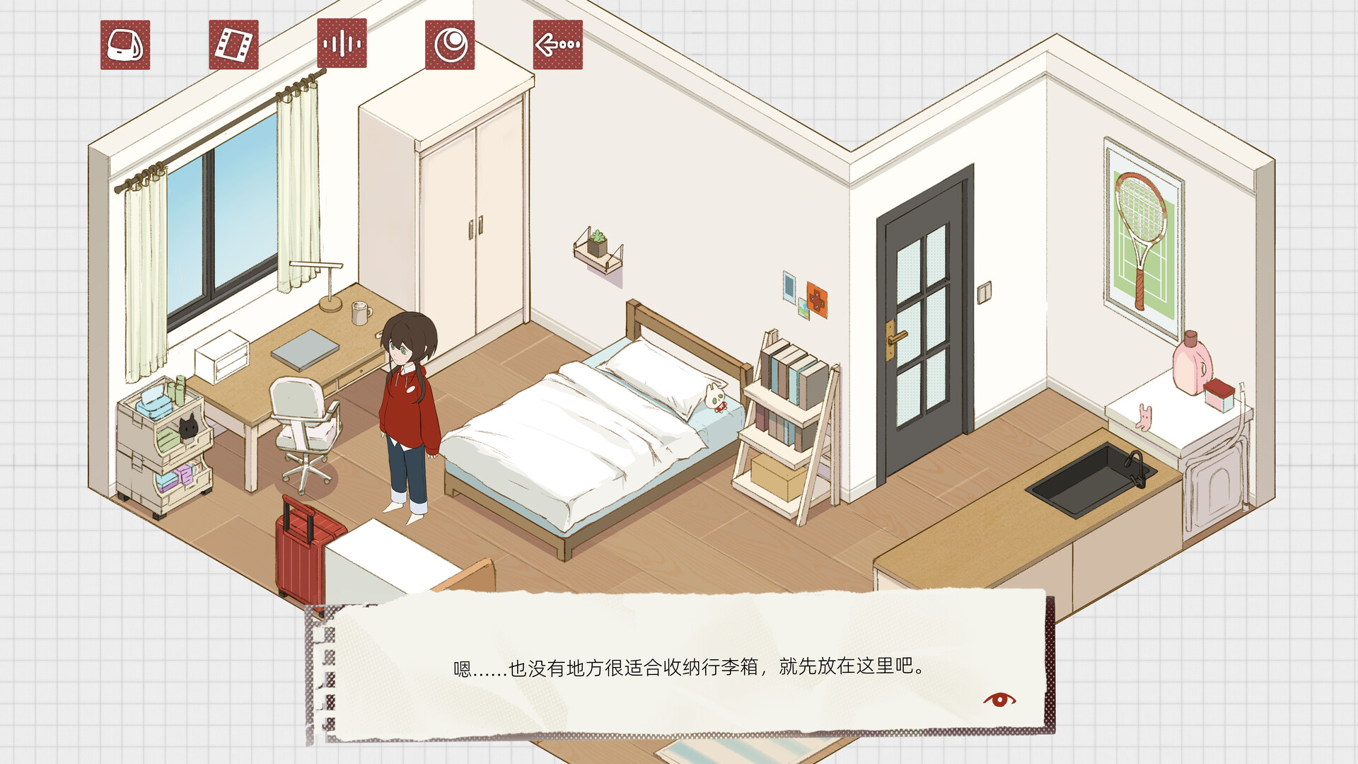 Light Instinct - Screenshot 1