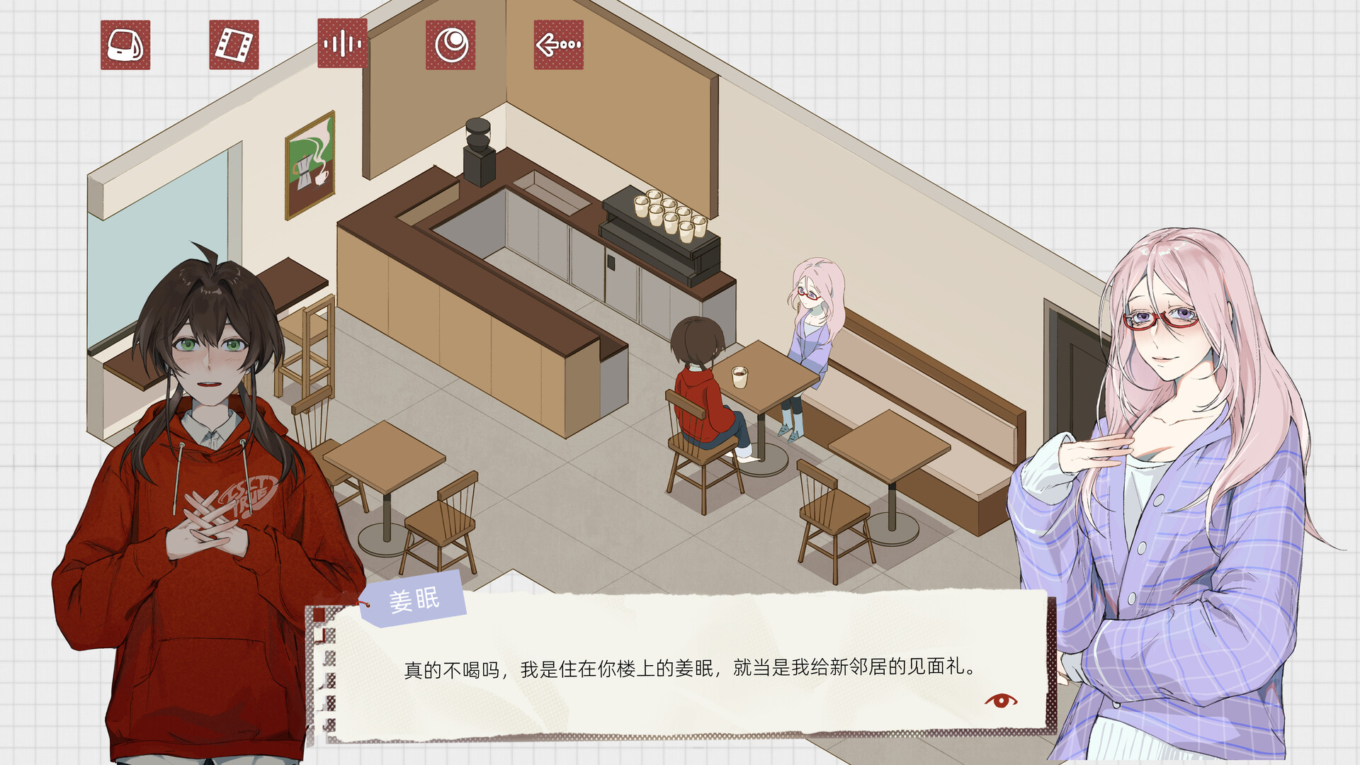 Light Instinct - Screenshot 2