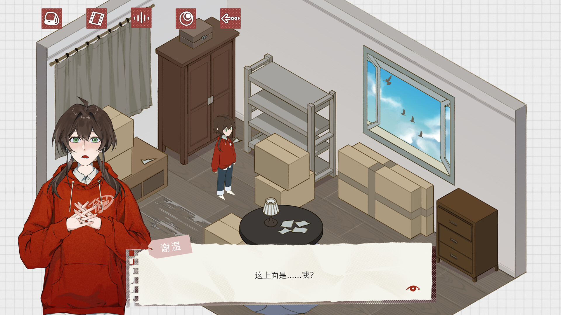 Light Instinct - Screenshot 5