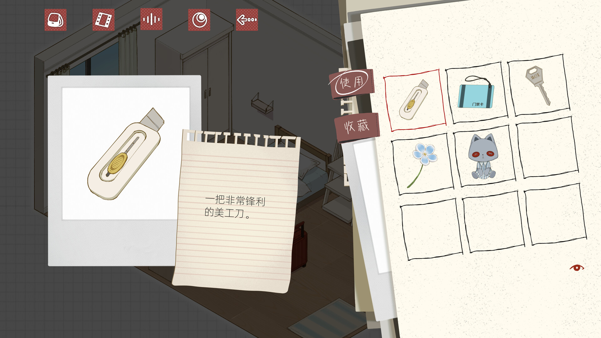 Light Instinct - Screenshot 4