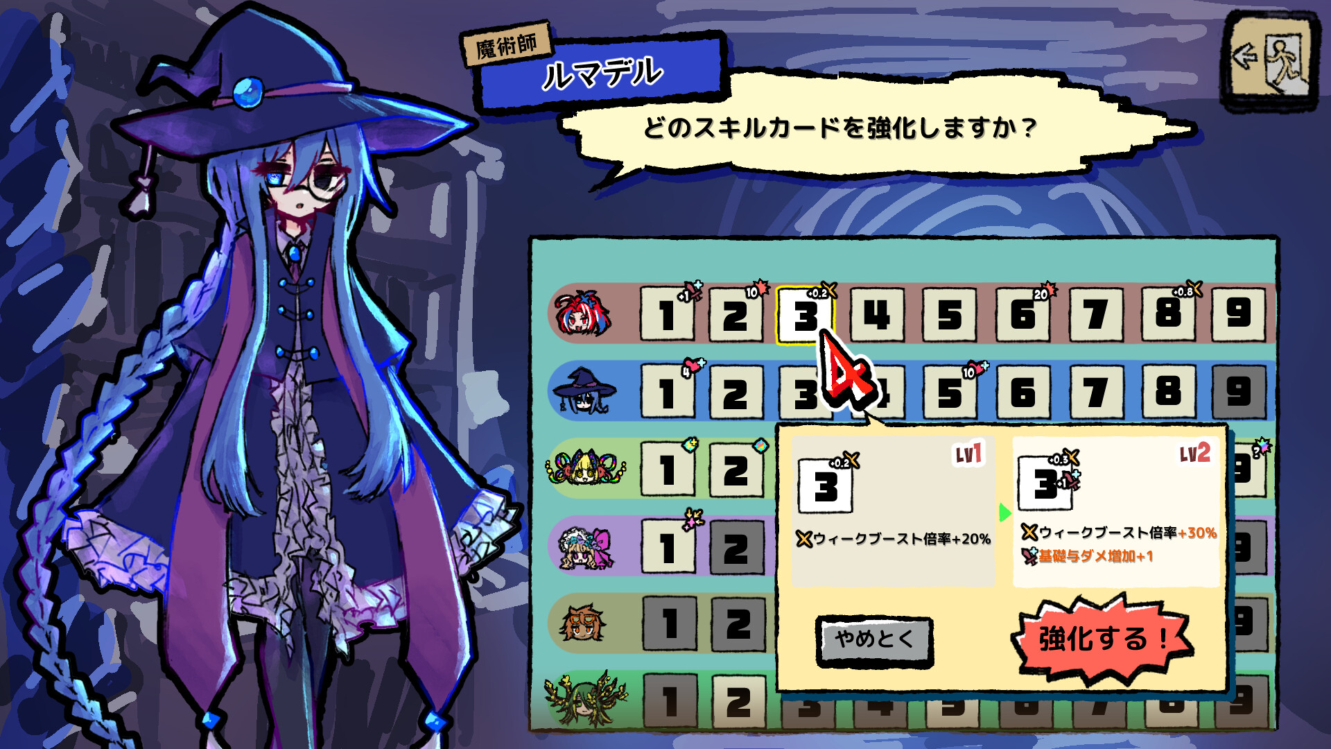 Izea: 10 Puzzle Rogue-Lite RPG! - Screenshot 3