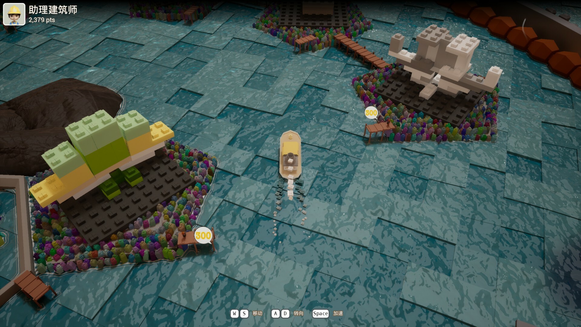 Floatineer - Screenshot 3