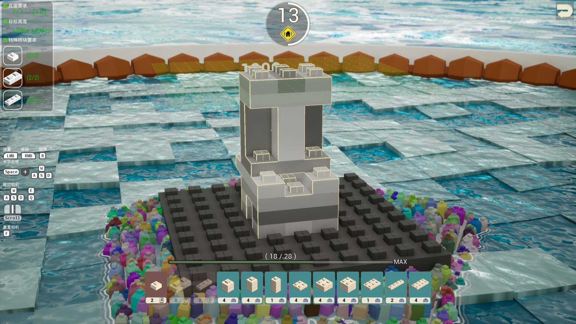 Floatineer - Screenshot 4