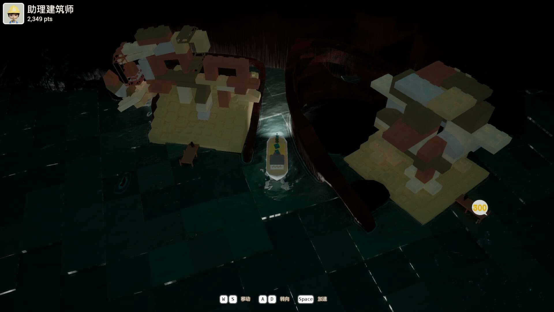 Floatineer - Screenshot 10