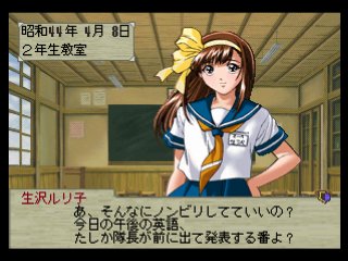 Gate Keepers - Screenshot 3