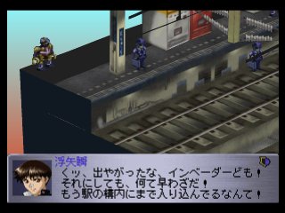 Gate Keepers - Screenshot 4