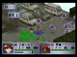 Gate Keepers - Screenshot 1