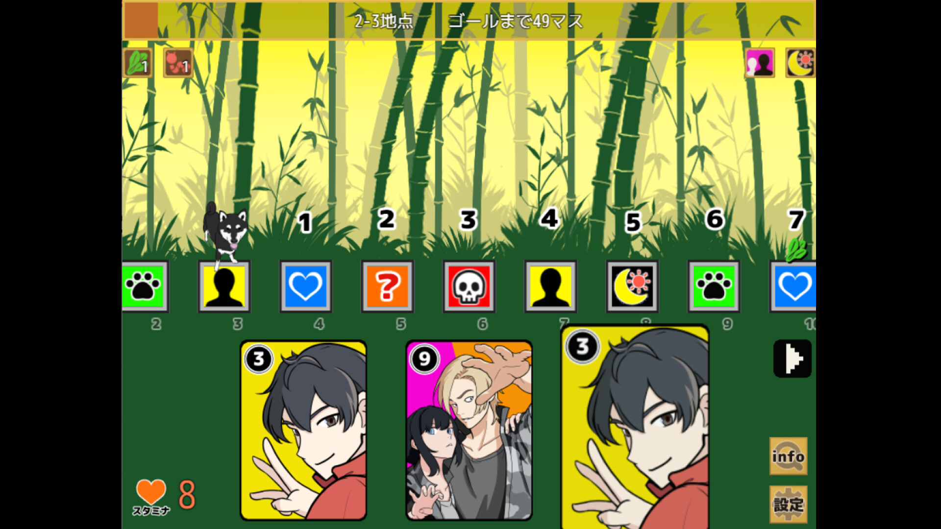 Hitotsubashi Animal Chronicles - Screenshot 4