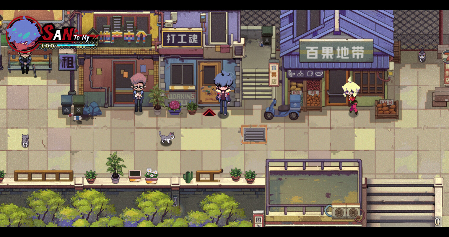 Hollow Life and Insincere Words - Screenshot 4