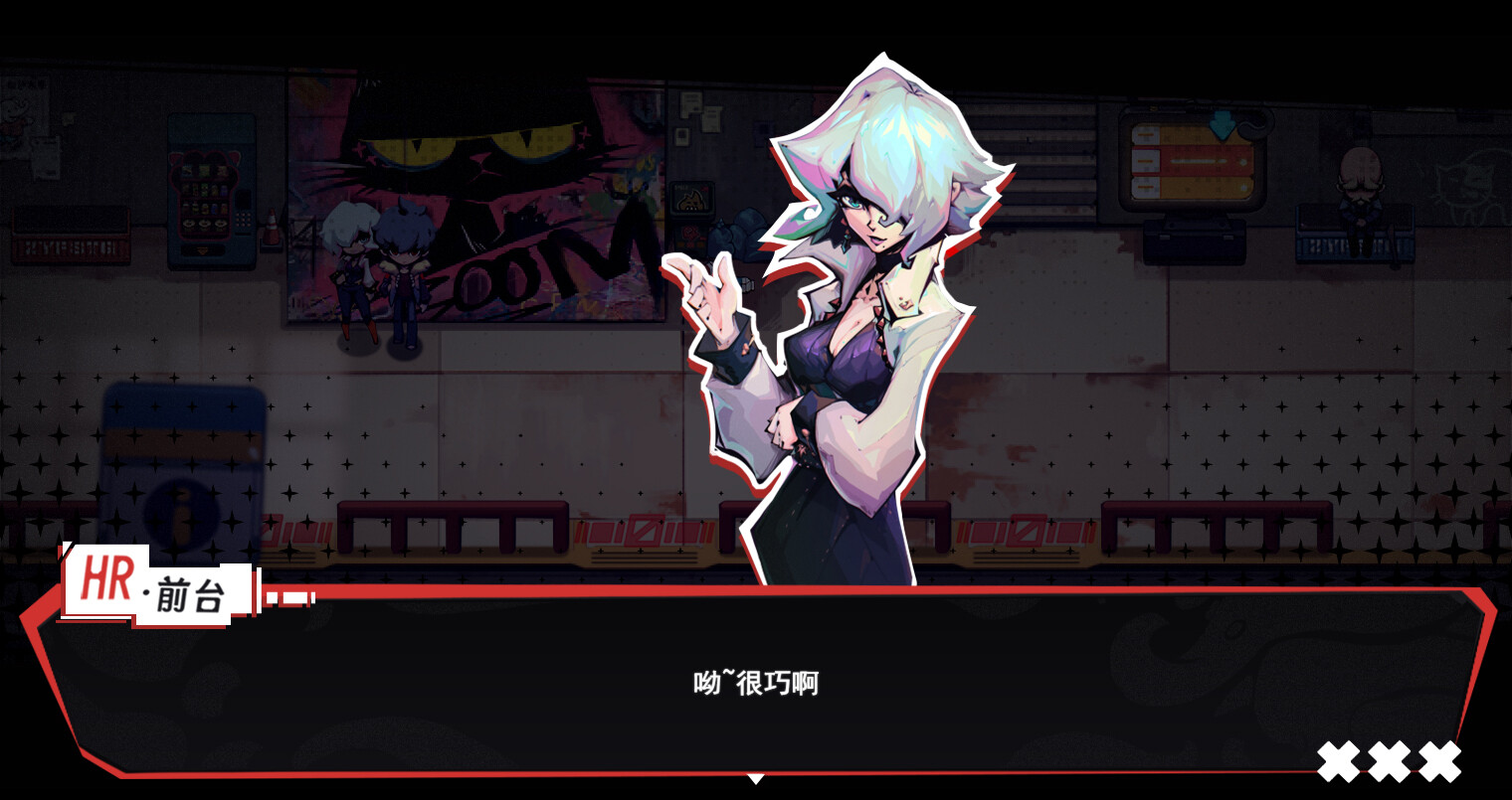 Hollow Life and Insincere Words - Screenshot 1