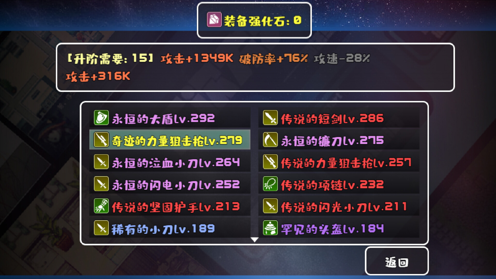 Schrödinger’s Maze - Screenshot 5