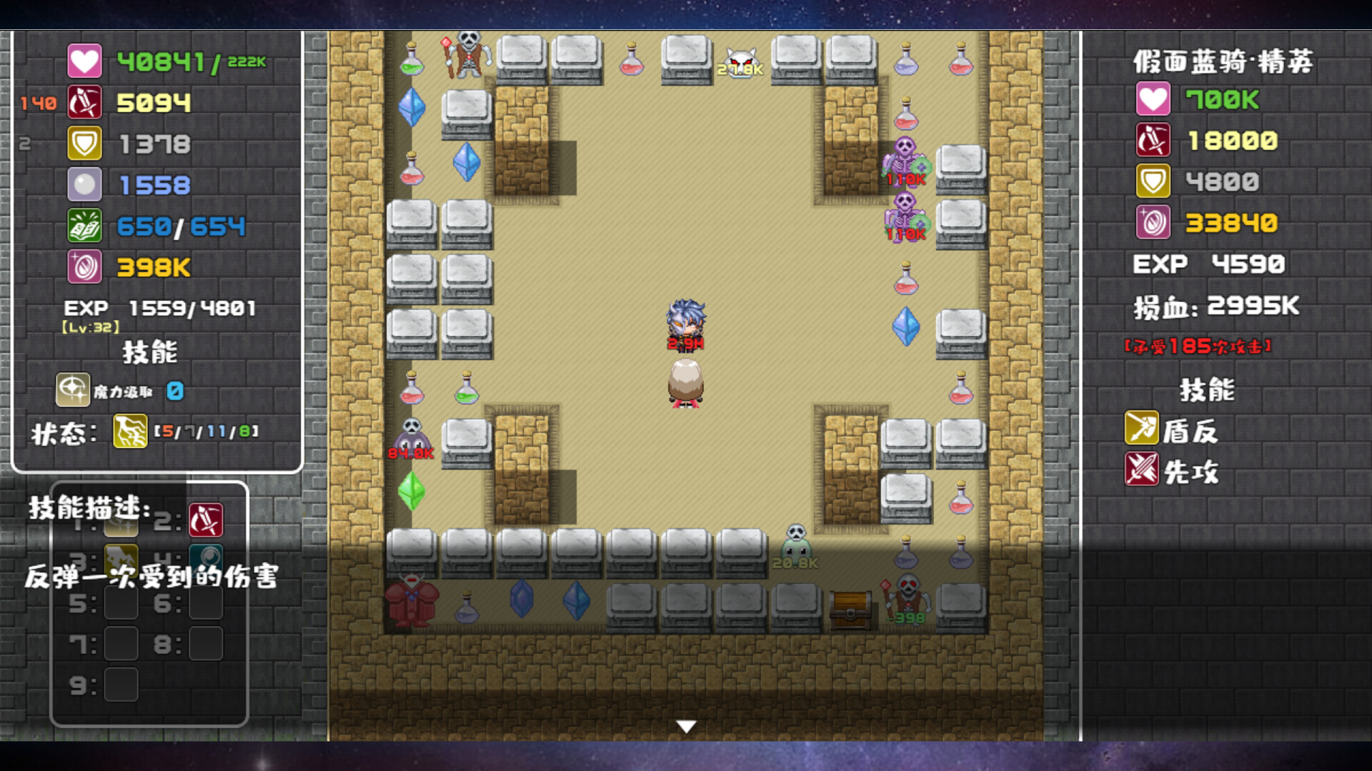 Schrödinger’s Maze - Screenshot 3