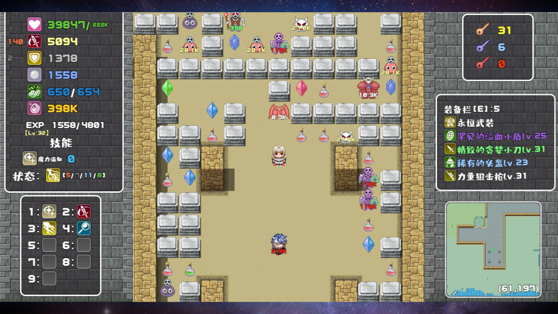 Schrödinger’s Maze - Screenshot 1