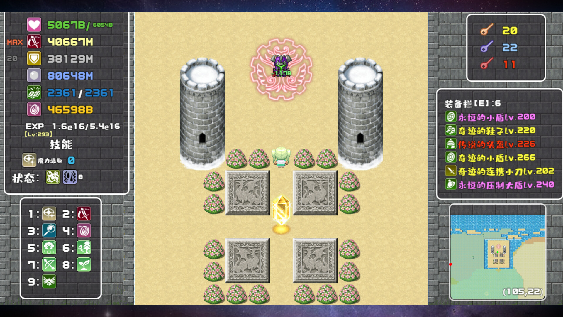 Schrödinger’s Maze - Screenshot 2