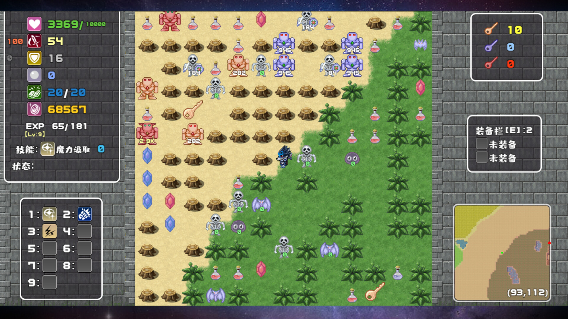 Schrödinger’s Maze - Screenshot 4