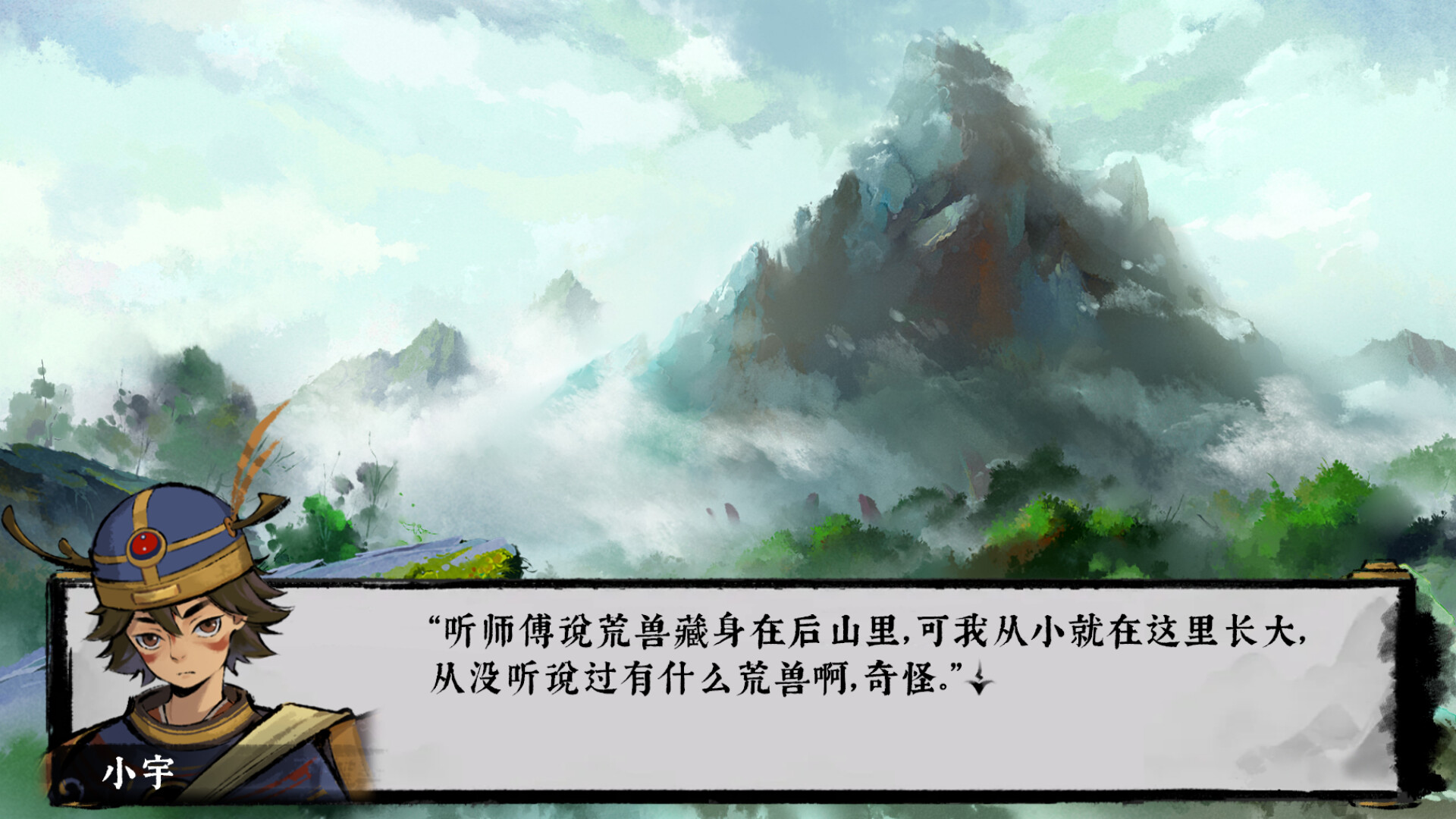 The Ruins of Shanhai Labyrinth - Screenshot 2