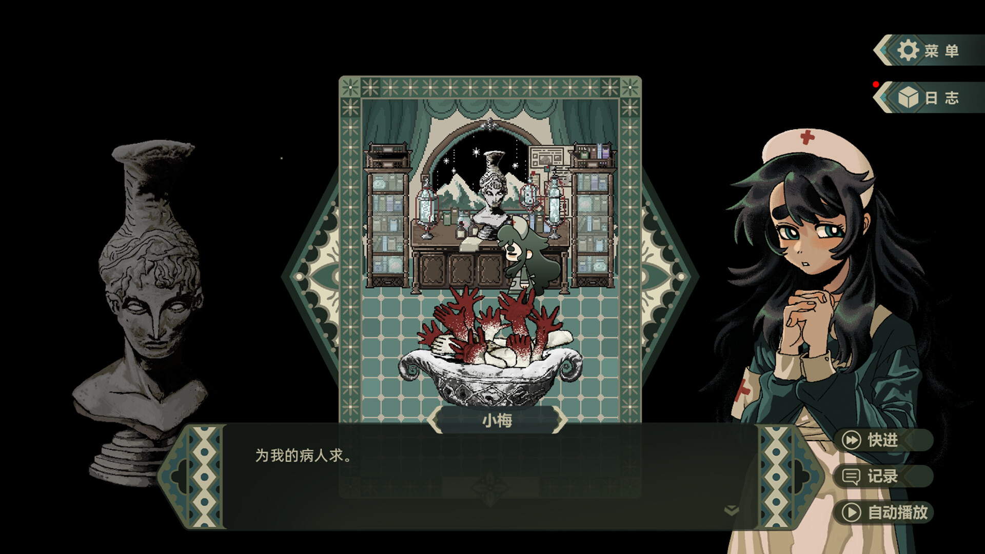 Death Mountain - Screenshot 1