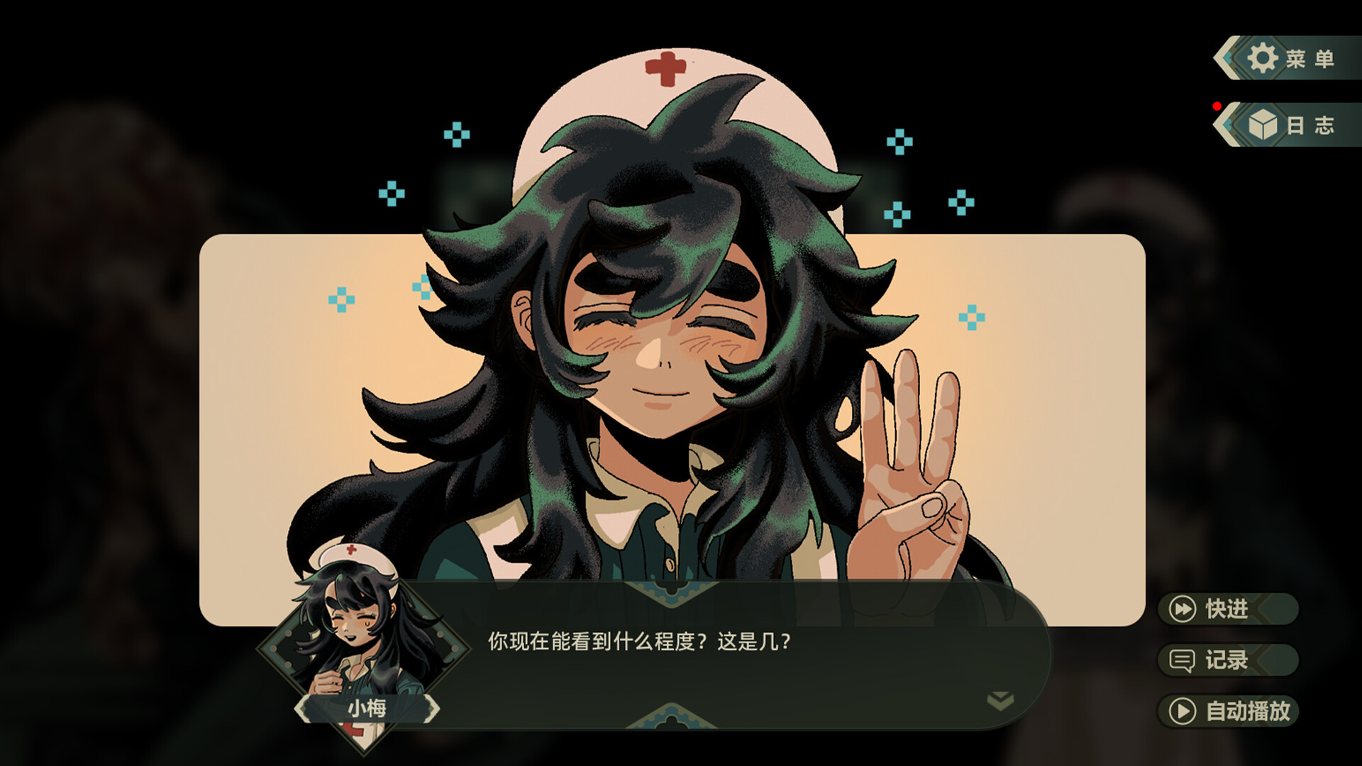 Death Mountain - Screenshot 5